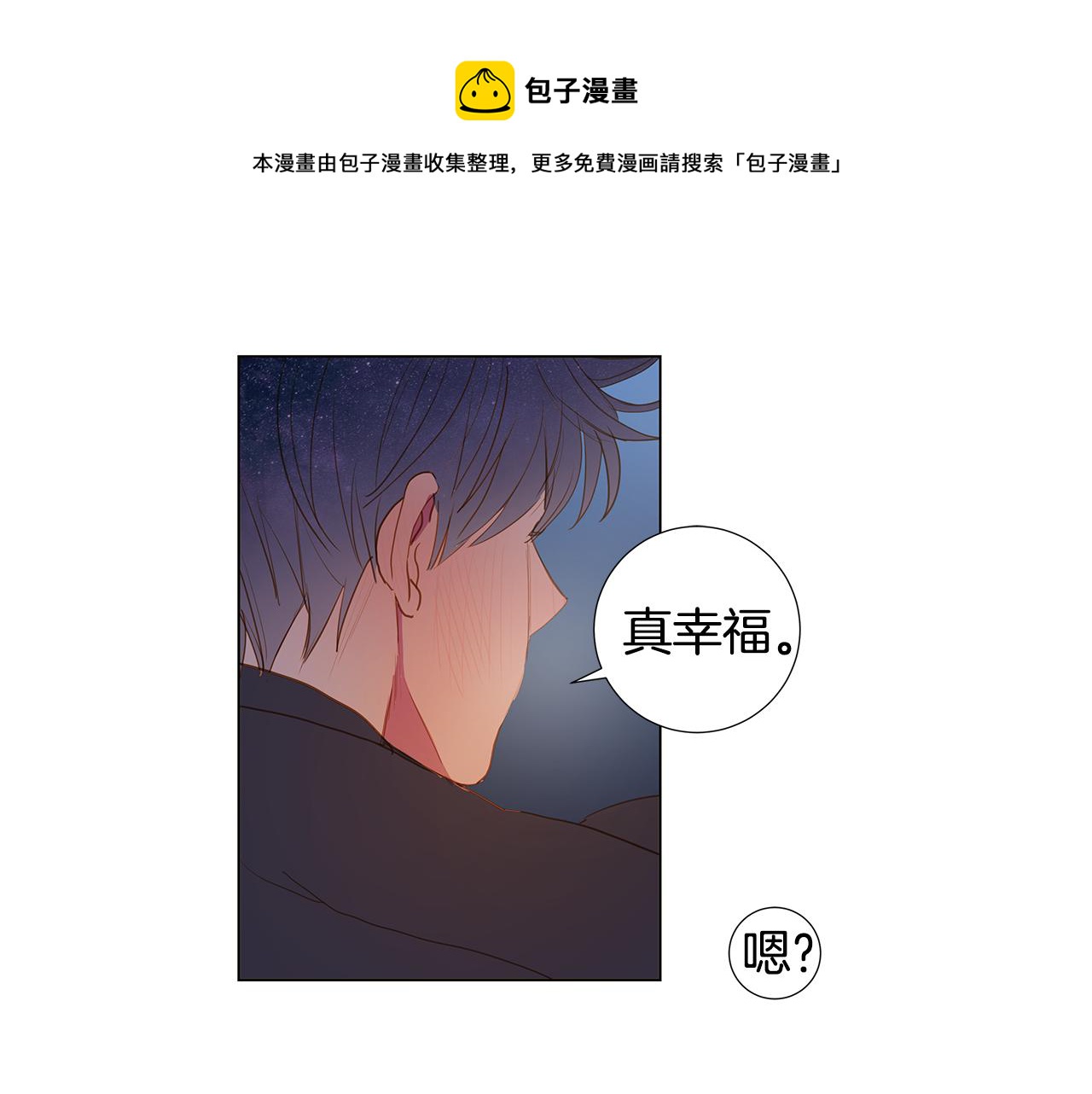第61话 幸福（7）84