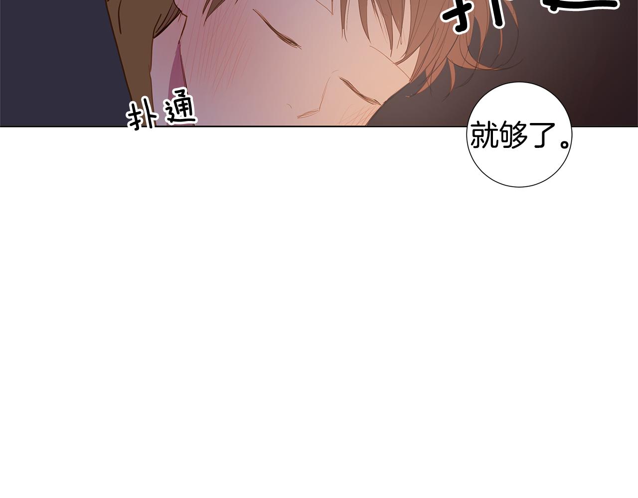 第61话 幸福（7）87