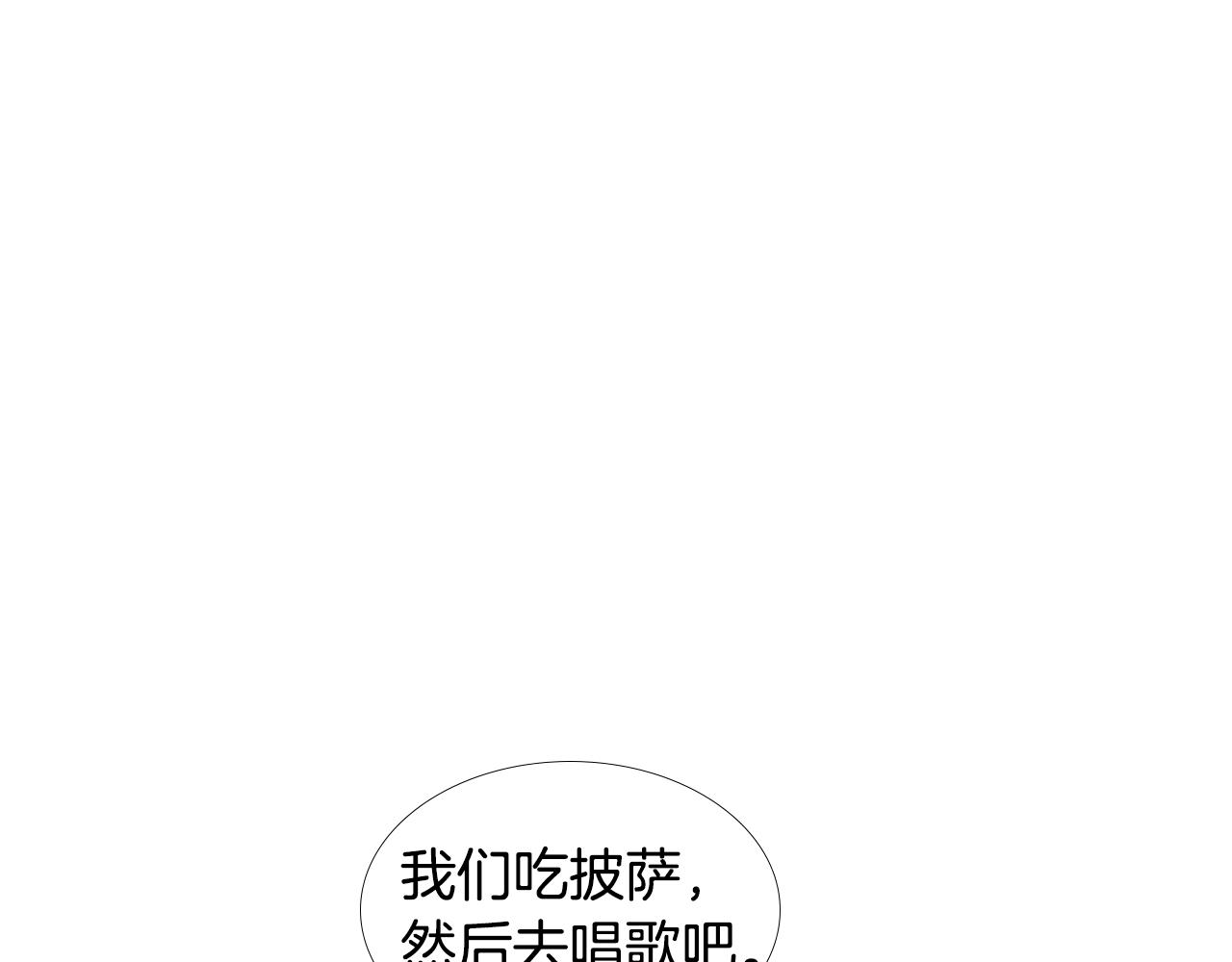 第62话 你好，我的宇宙105