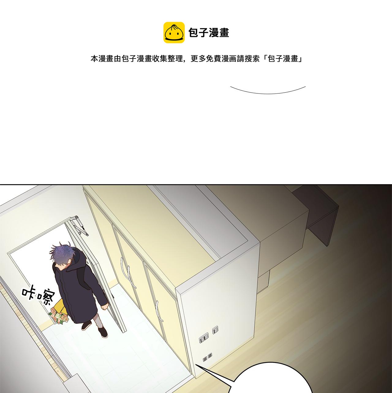 第62话 你好，我的宇宙120