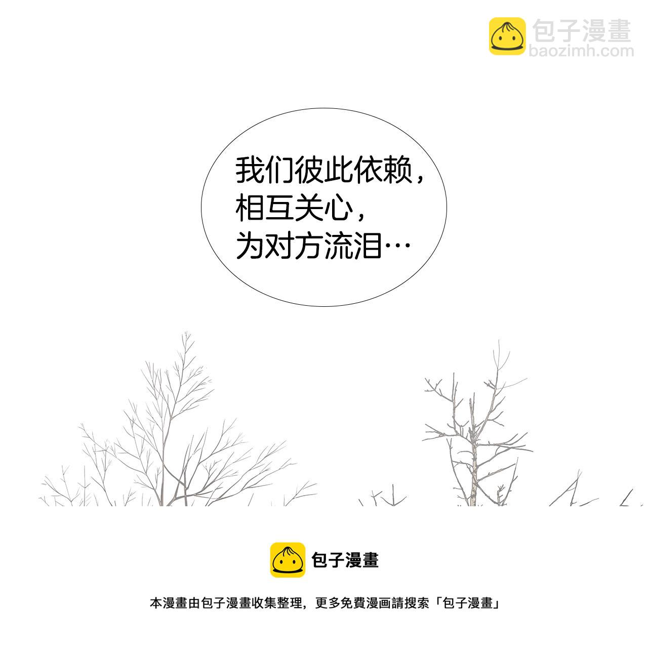 第62话 你好，我的宇宙136