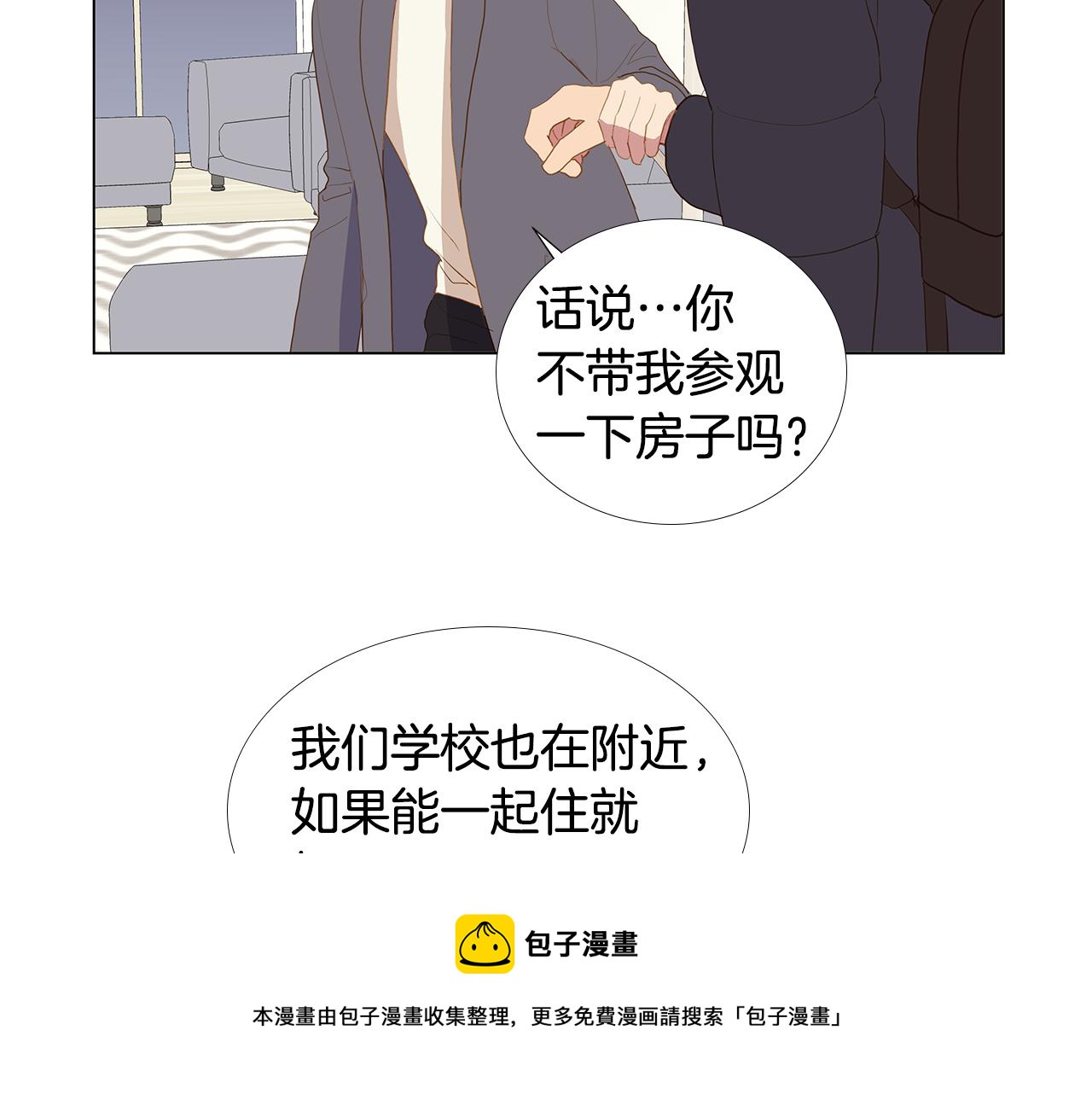 第62话 你好，我的宇宙148
