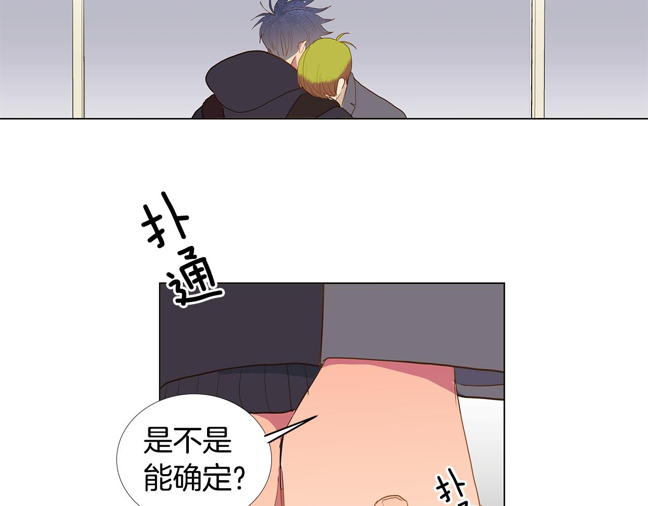 第62话 你好，我的宇宙154