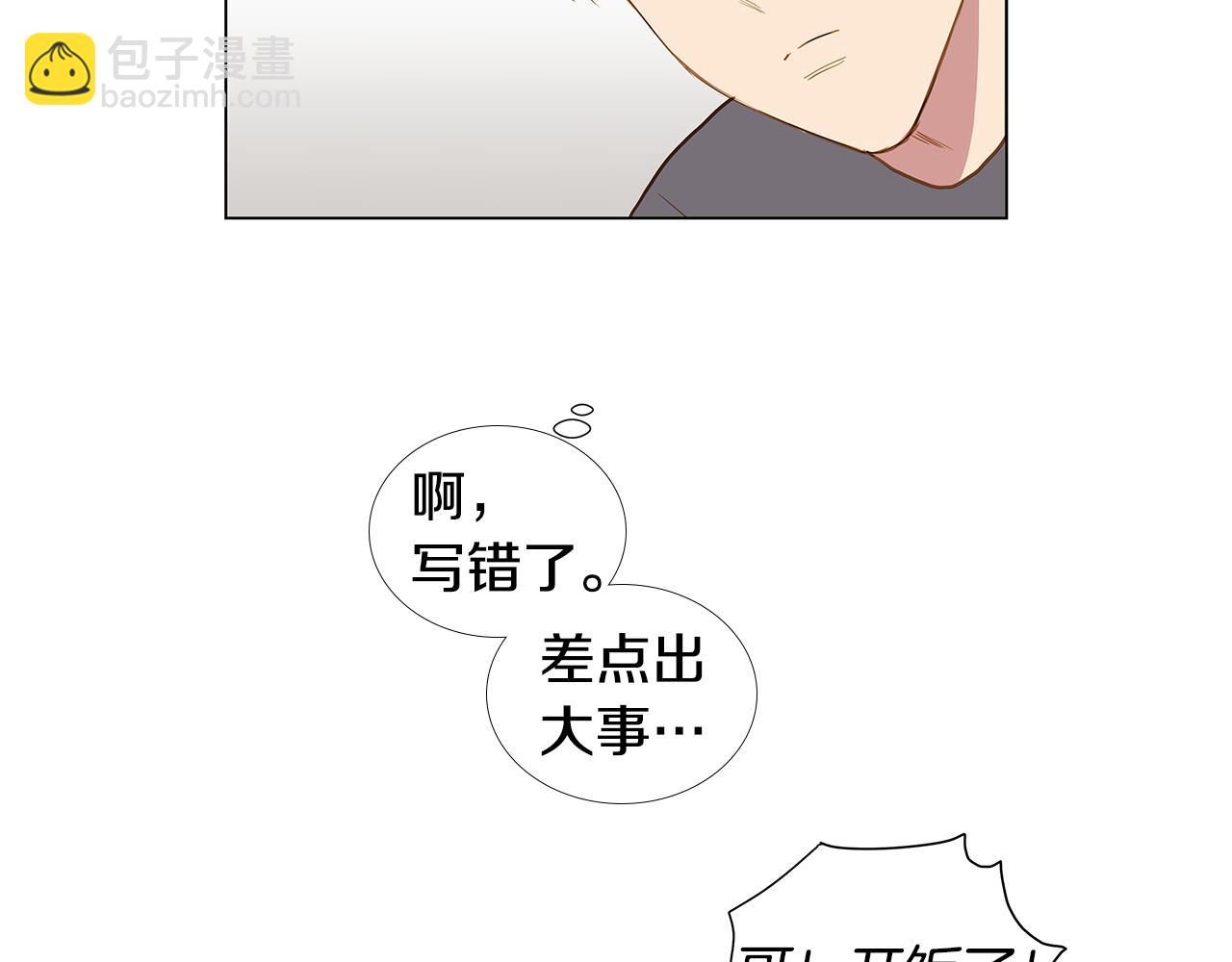 第62话 你好，我的宇宙19