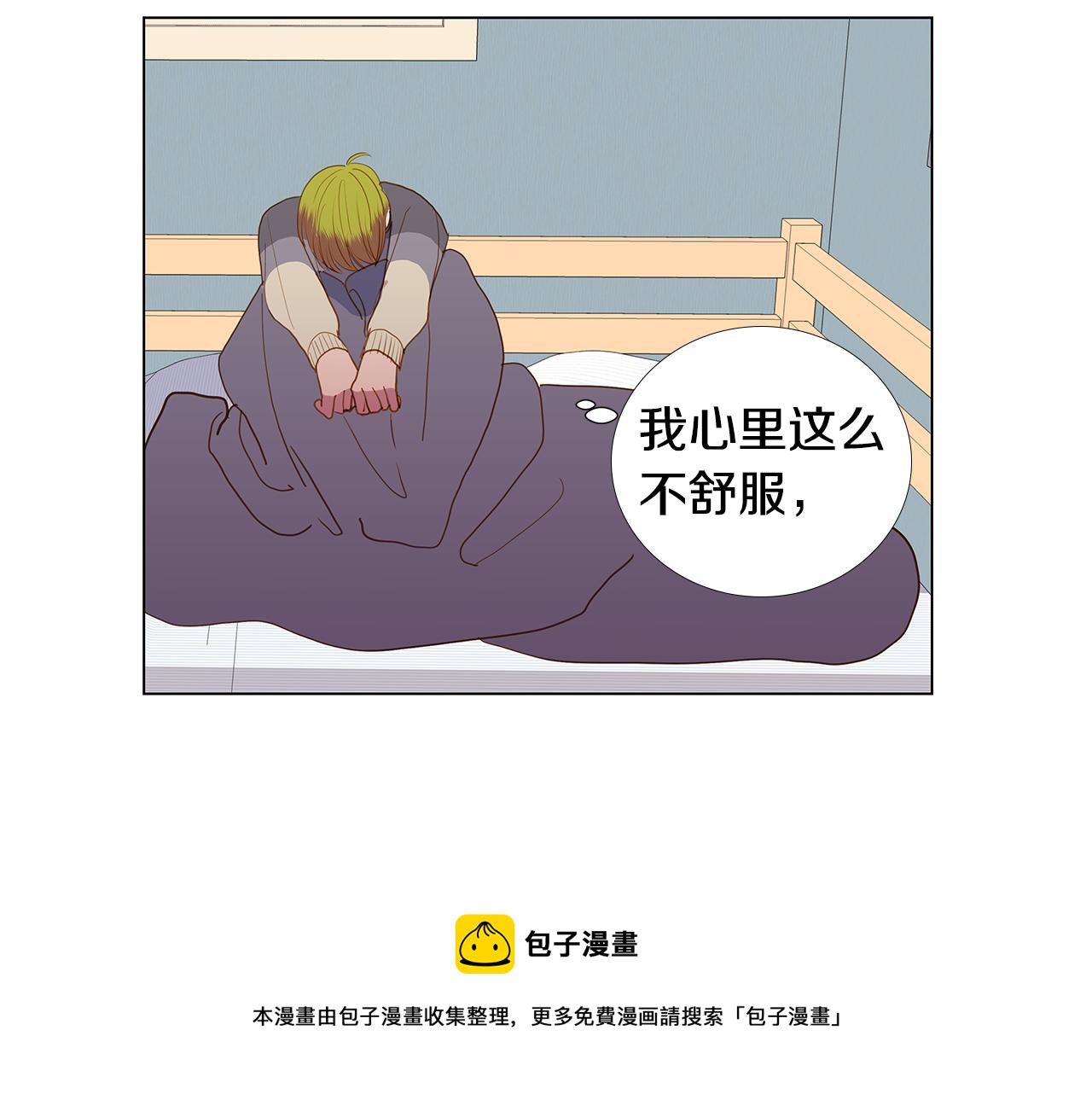 第62话 你好，我的宇宙36