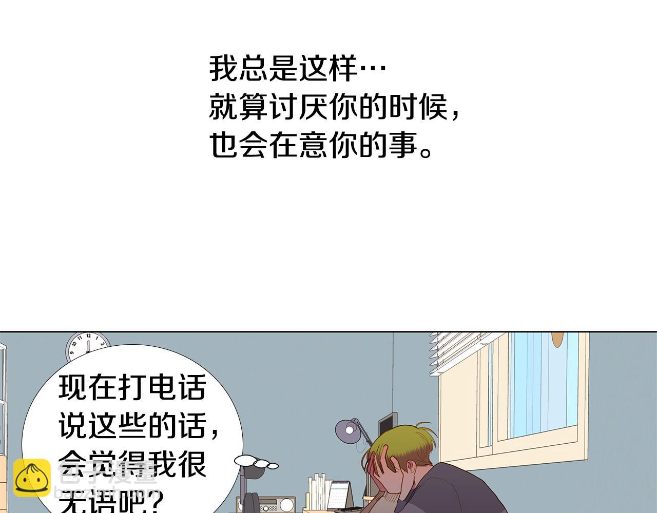 第62话 你好，我的宇宙39