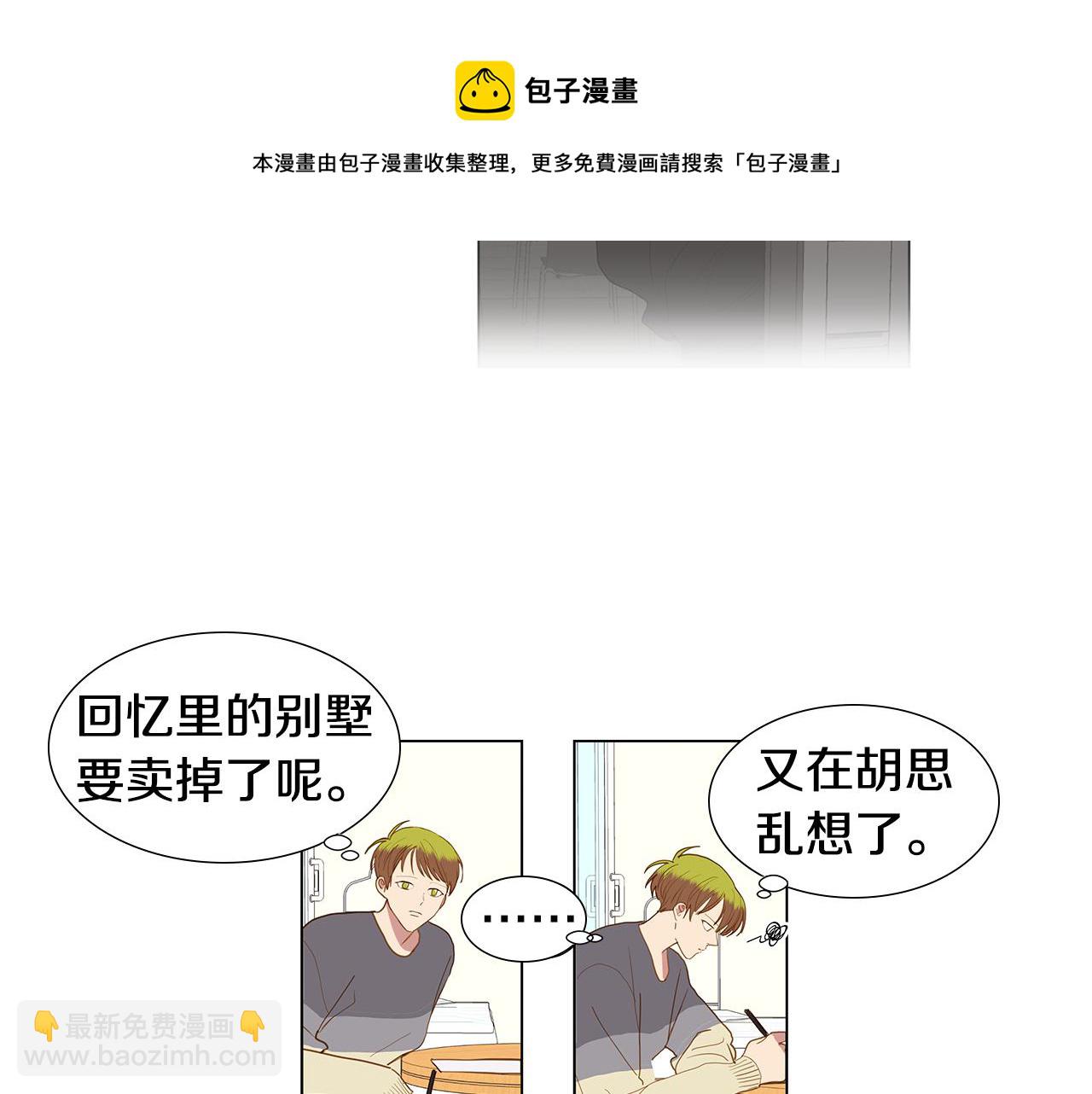 第62话 你好，我的宇宙4