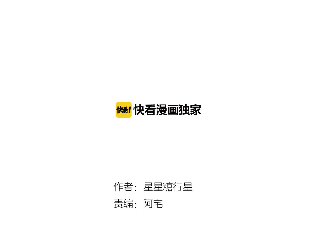 第62话 你好，我的宇宙62