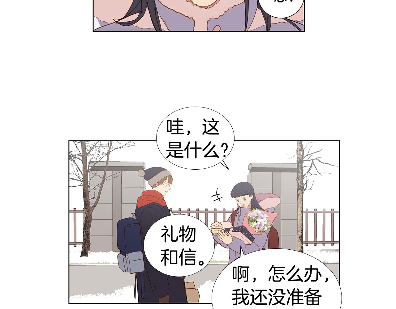 第62话 你好，我的宇宙66