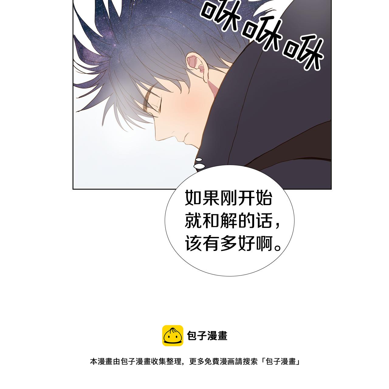 第62话 你好，我的宇宙84