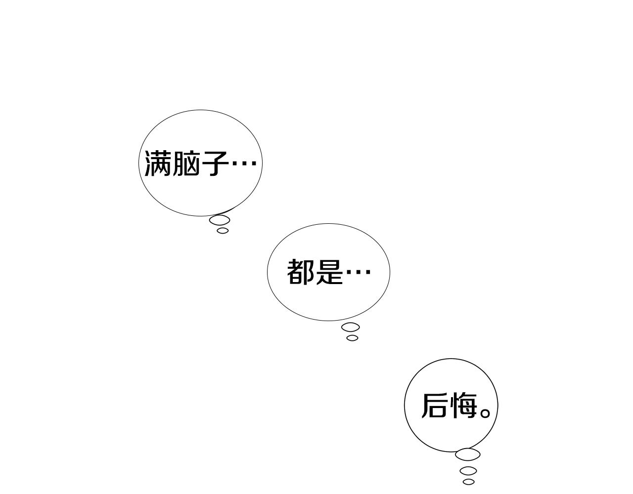 第62话 你好，我的宇宙85
