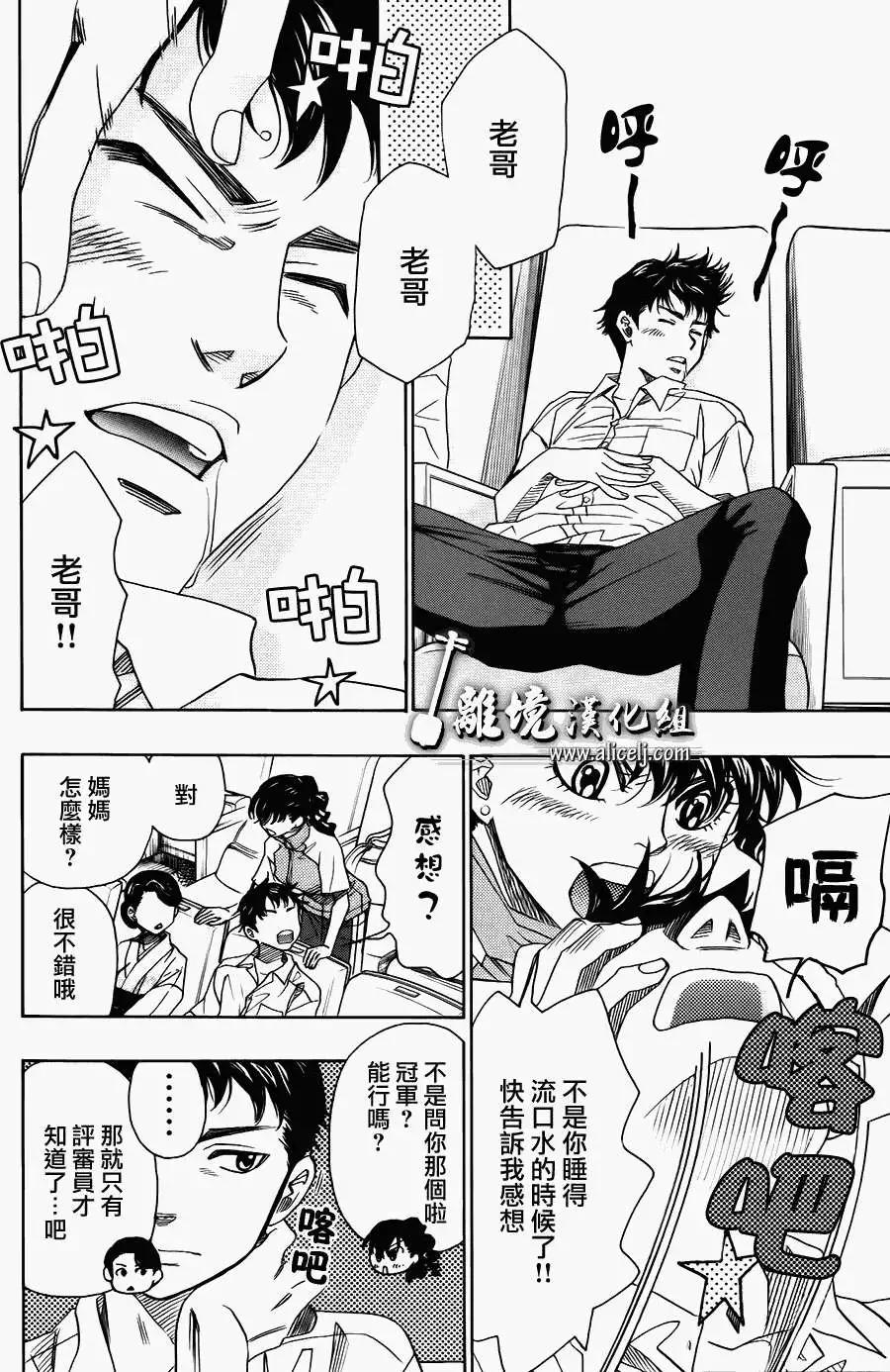 第20回13