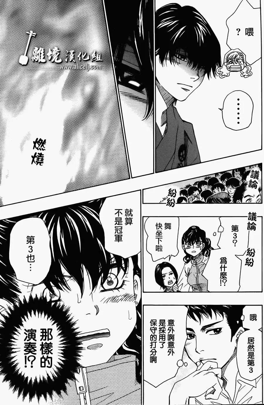 第20回22
