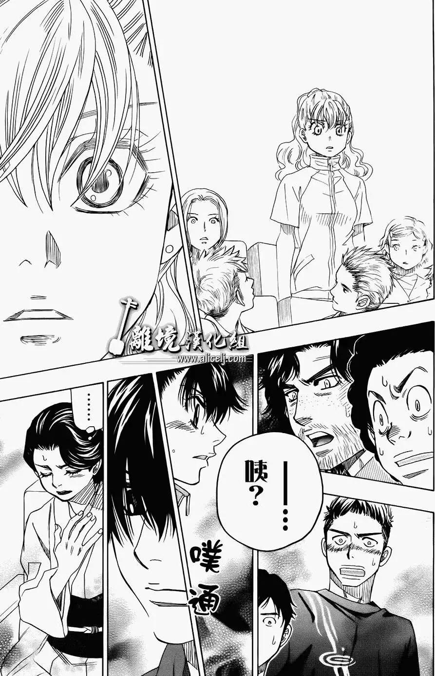 第20回24