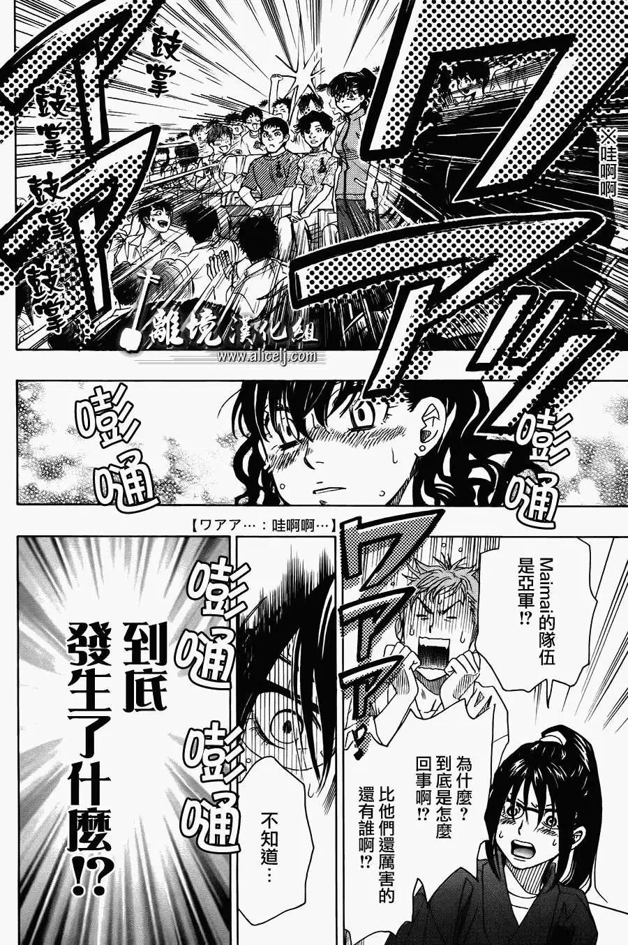 第20回25
