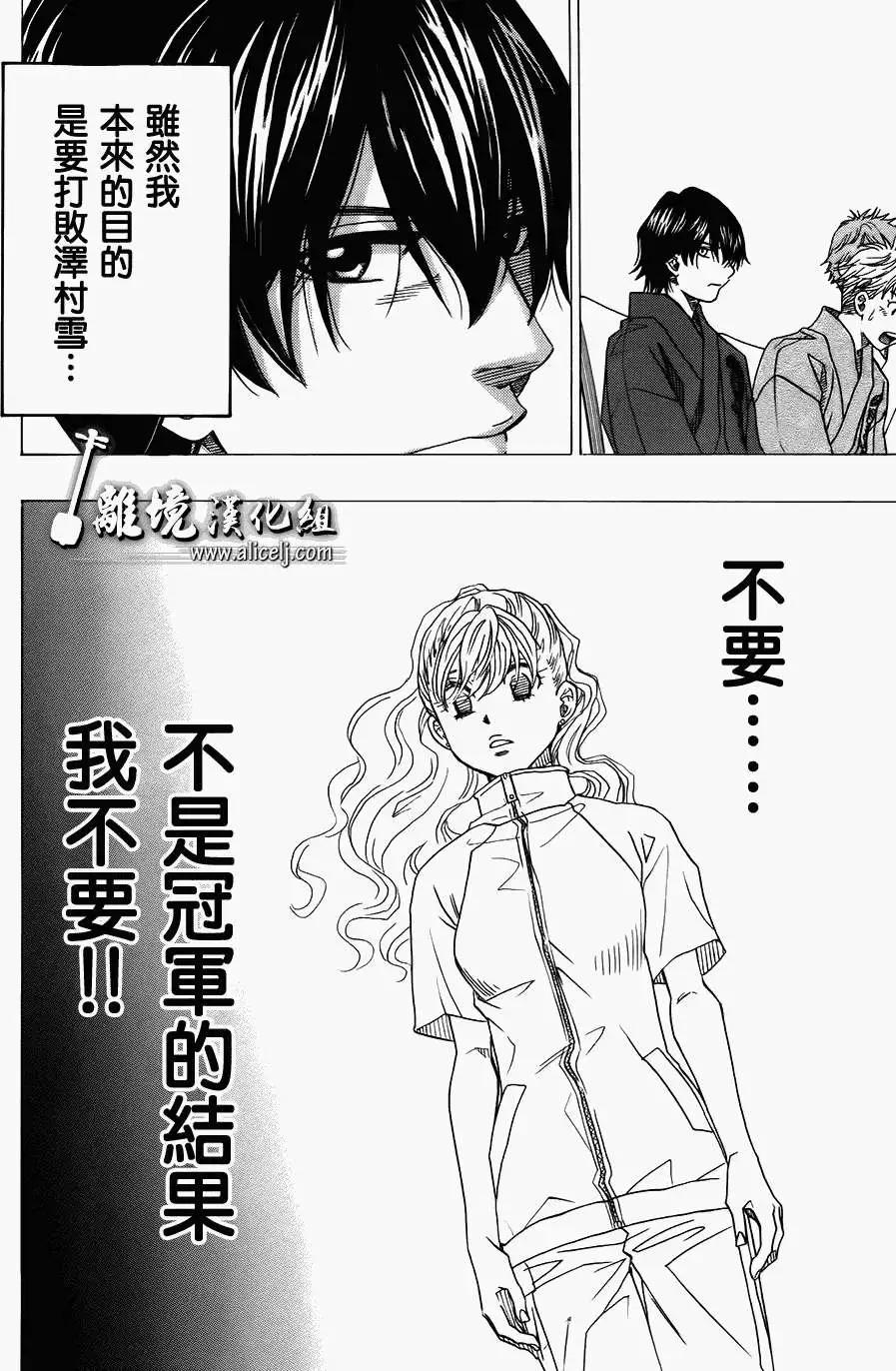 第20回29