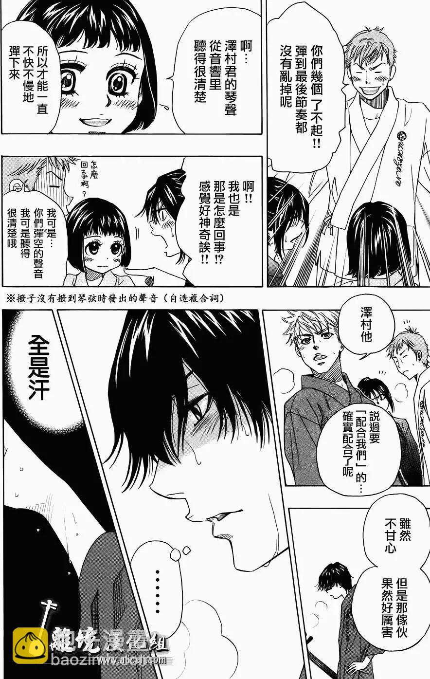 第20回3