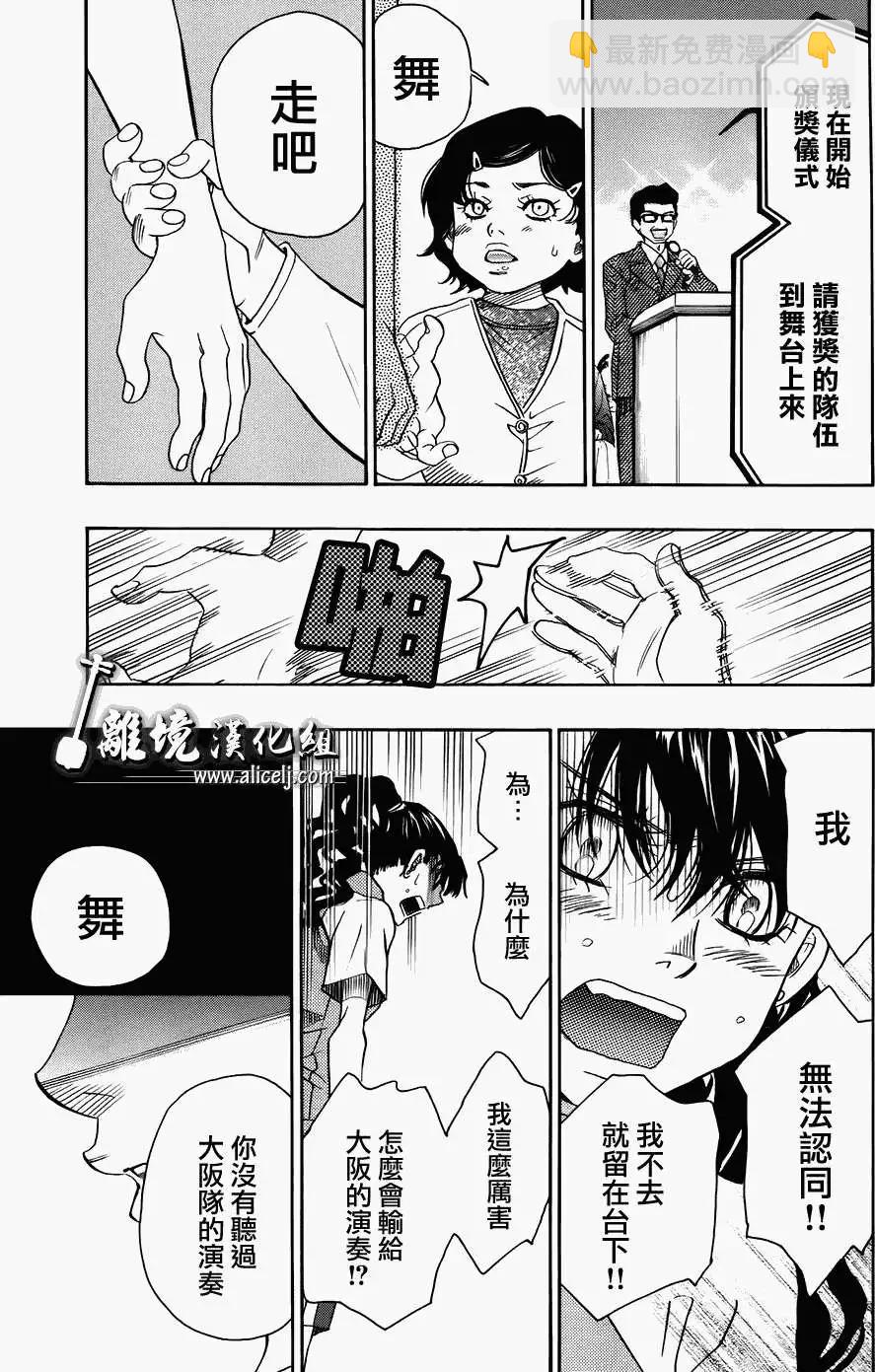 第20回30
