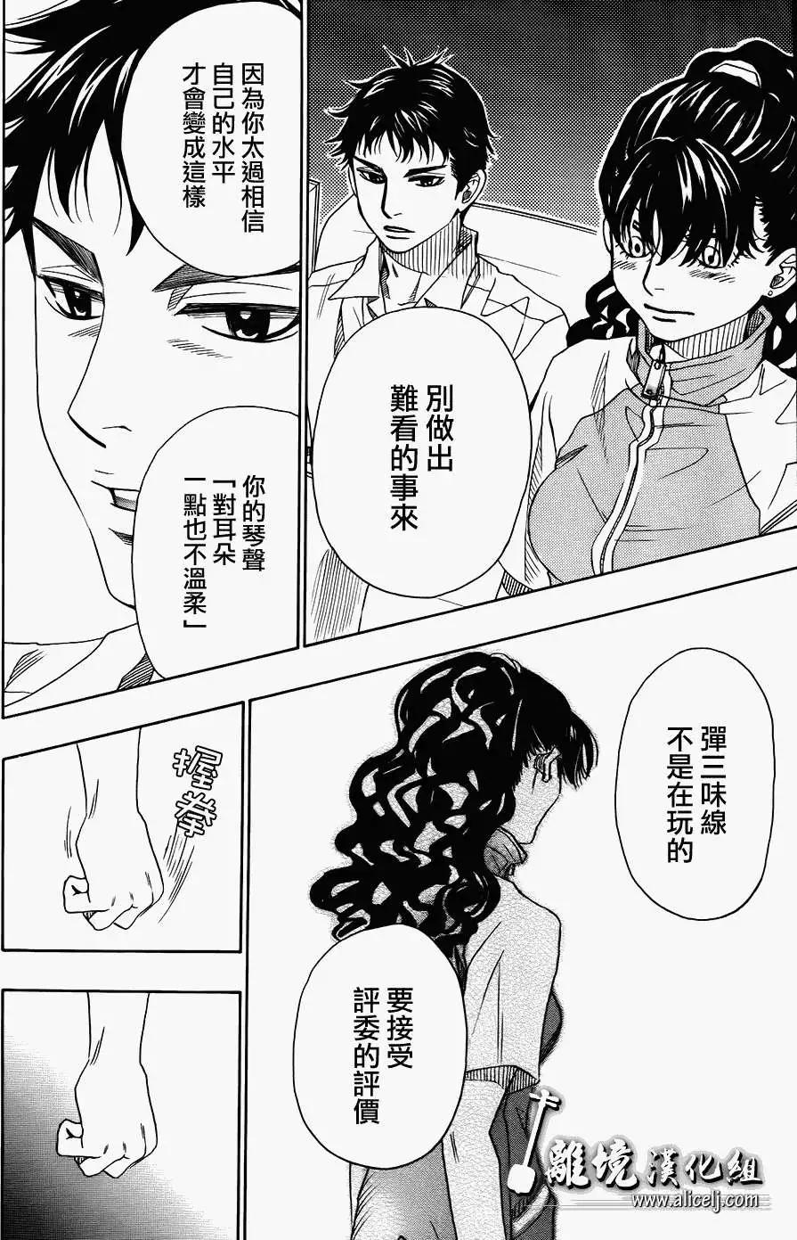 第20回31