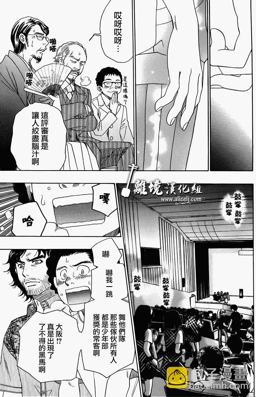 第20回32