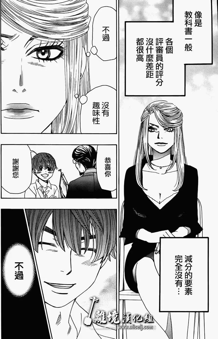 第20回35