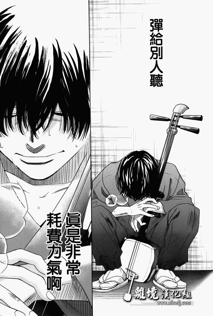 第20回4