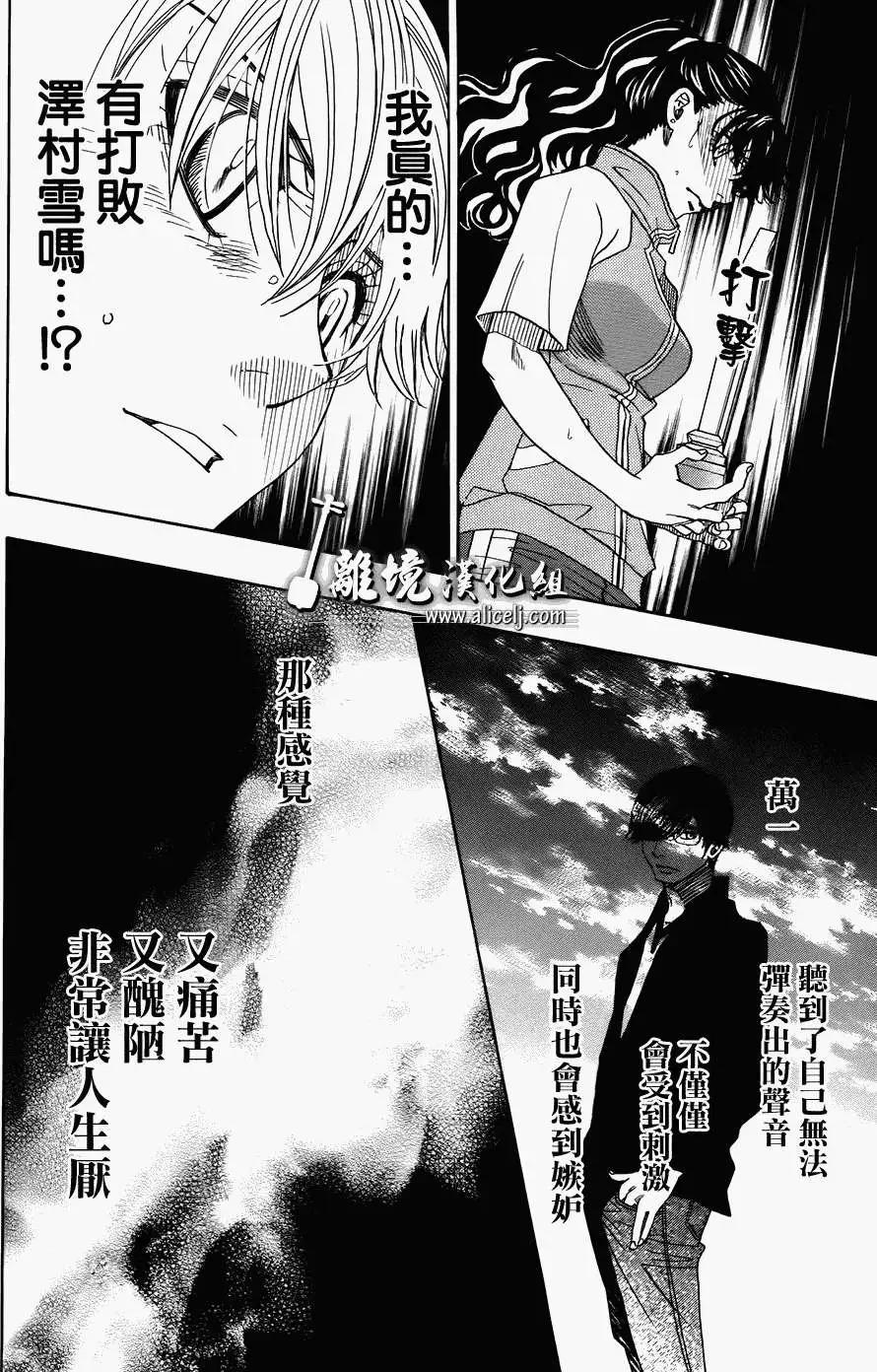 第20回41