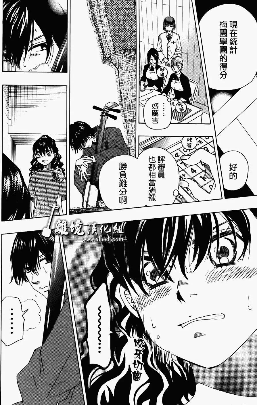 第20回5