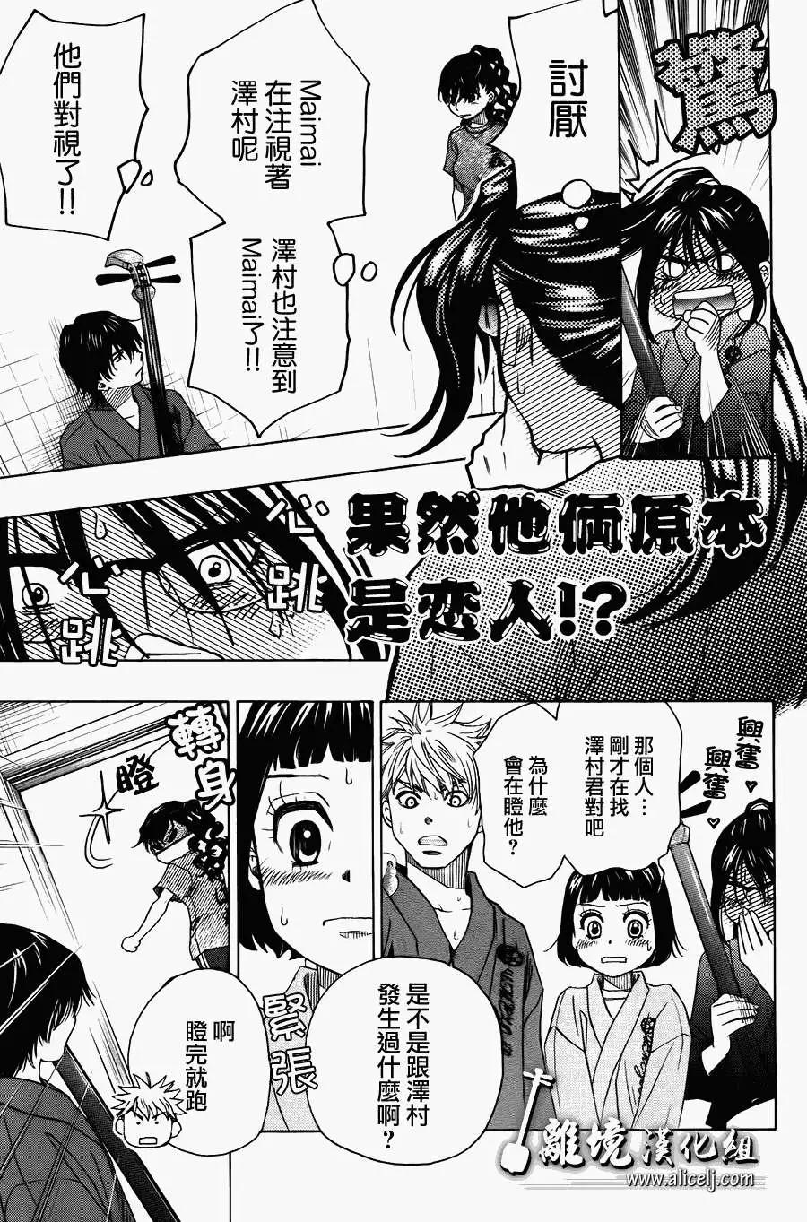 第20回6
