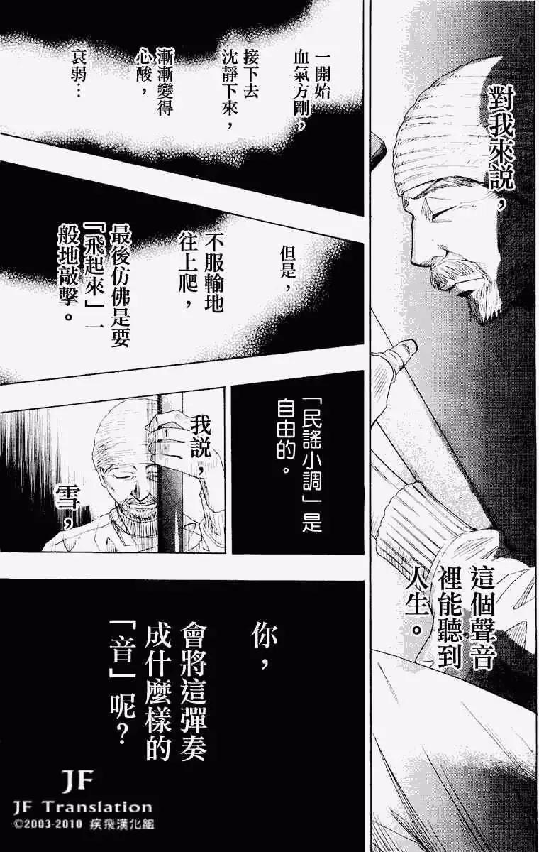 第00回104