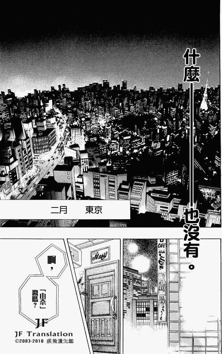第00回11
