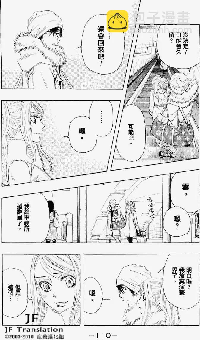第00回118