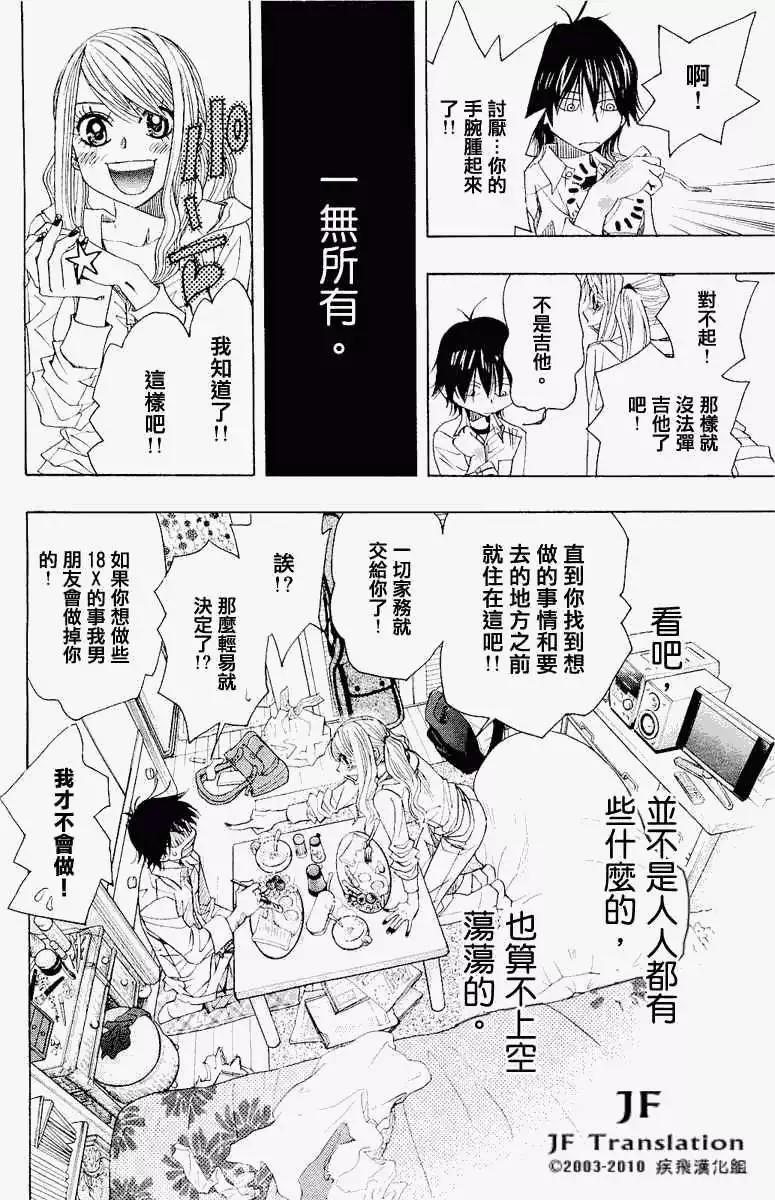第00回26