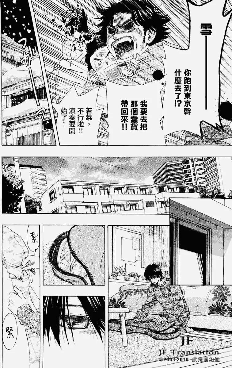 第00回28