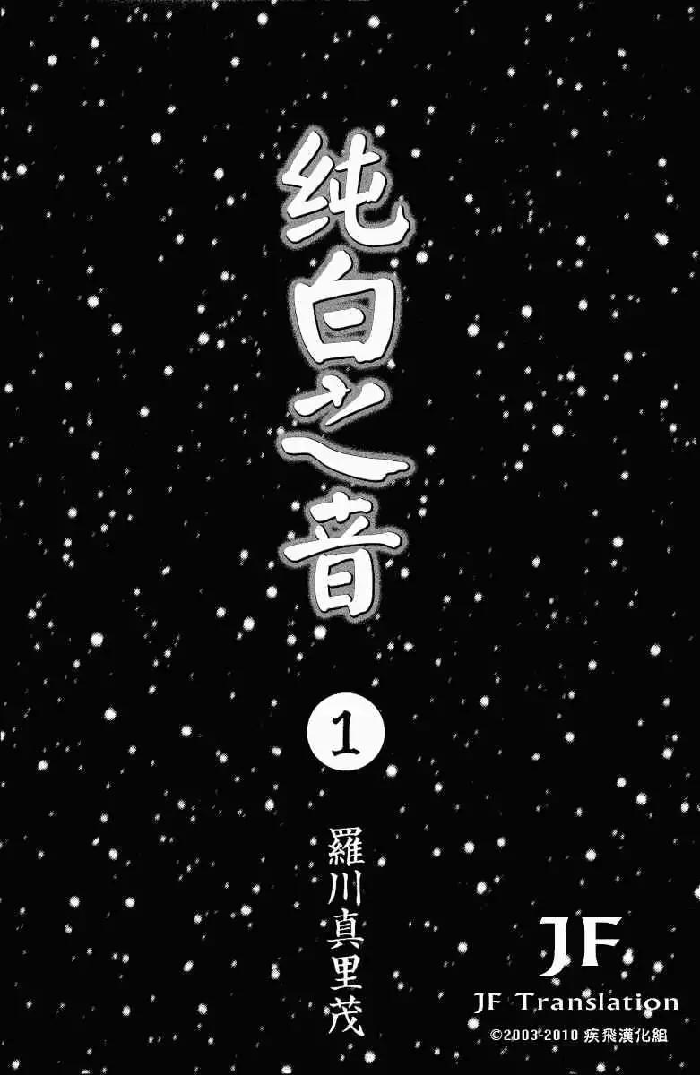 第00回3