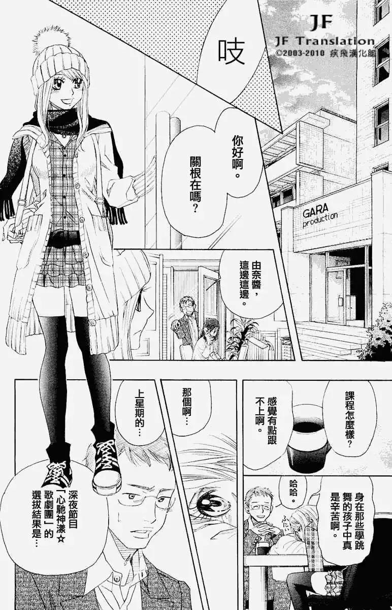 第00回32