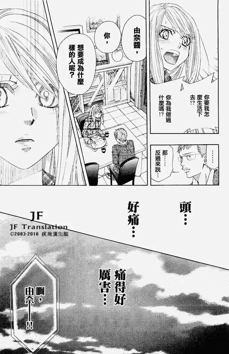 第00回37