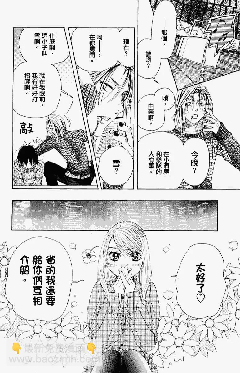 第00回41