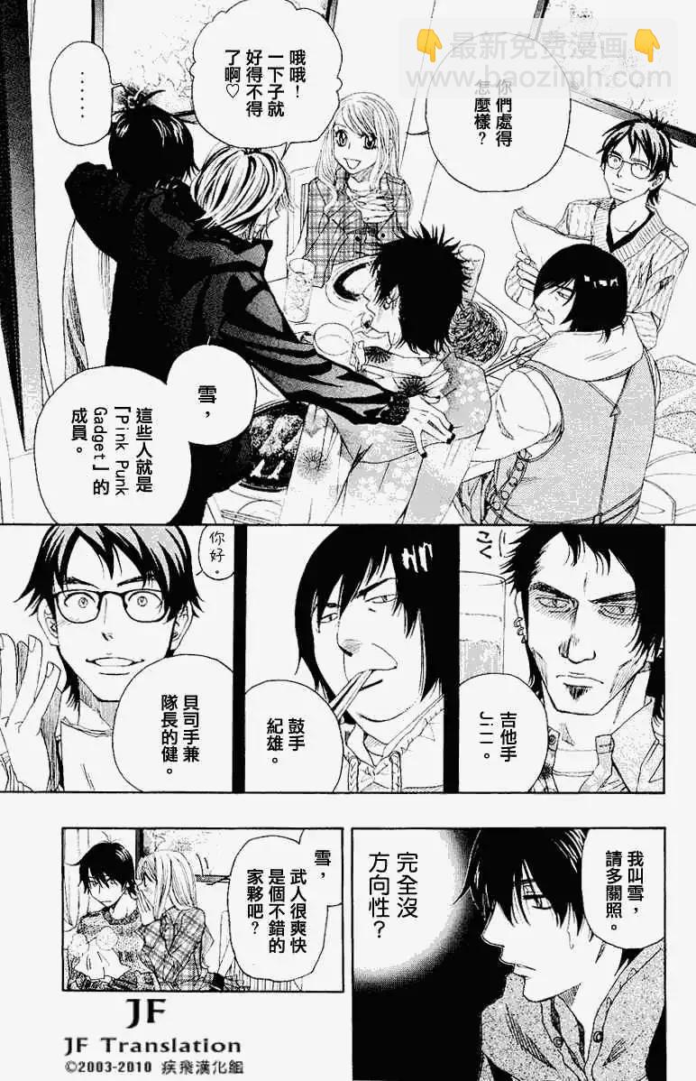 第00回42