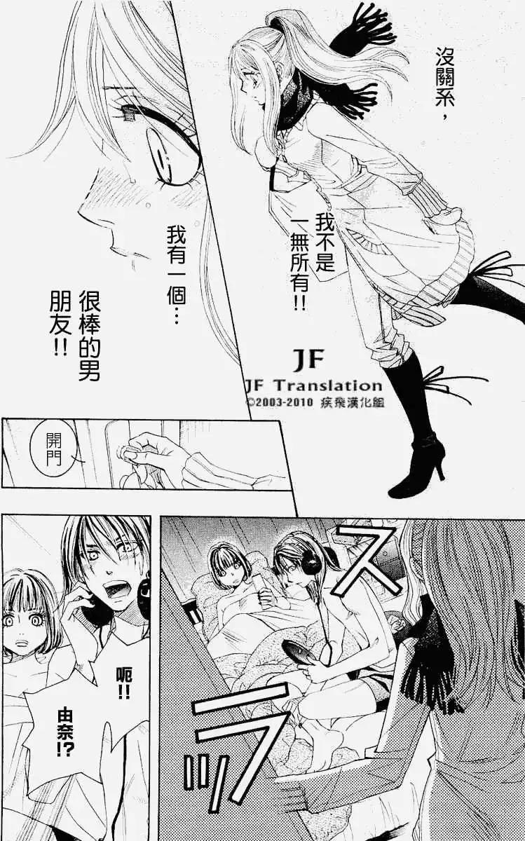 第00回73