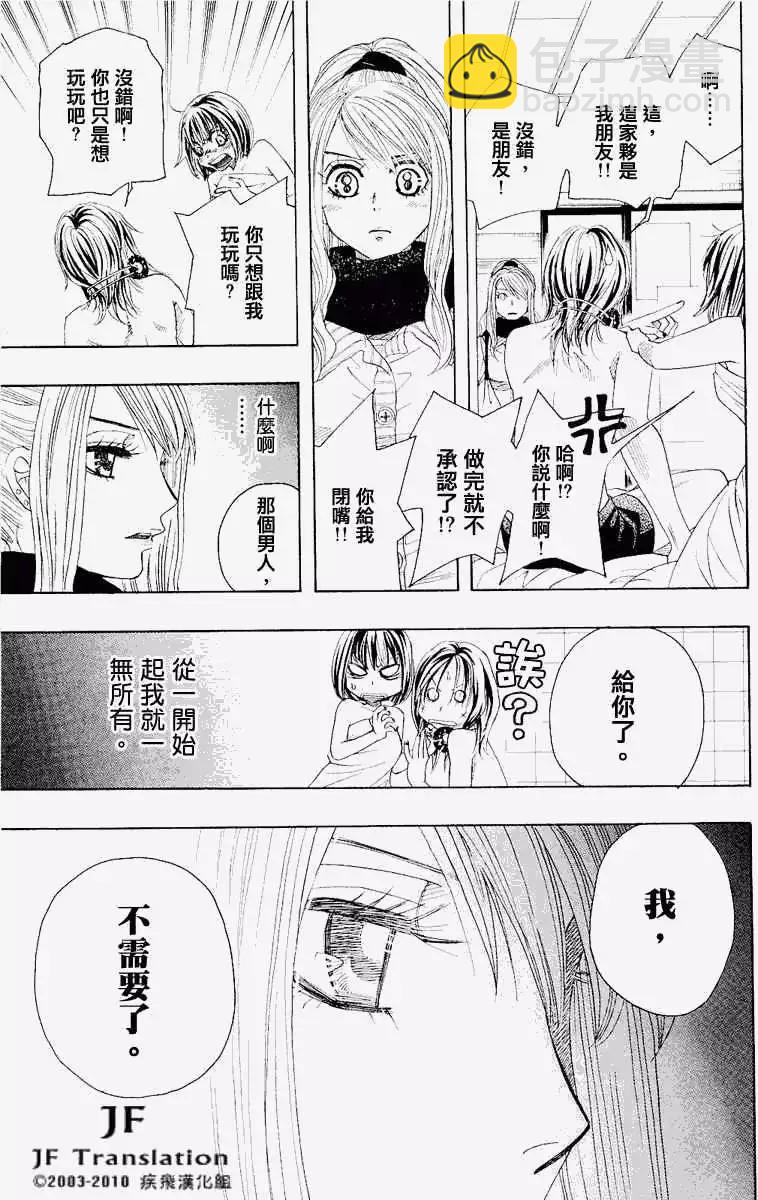 第00回74