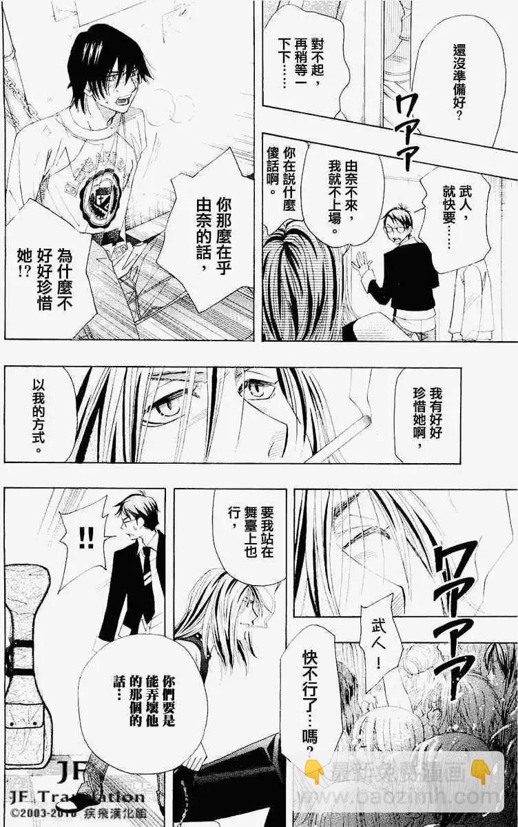 第00回85