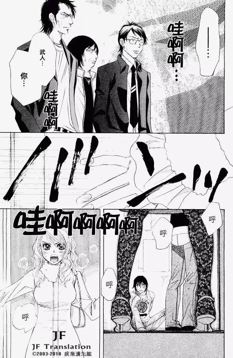 第00回86