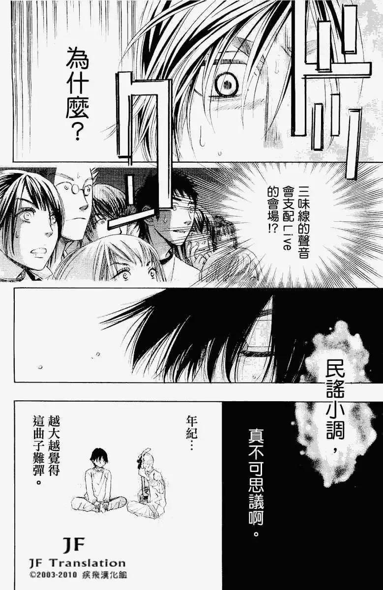 第00回99