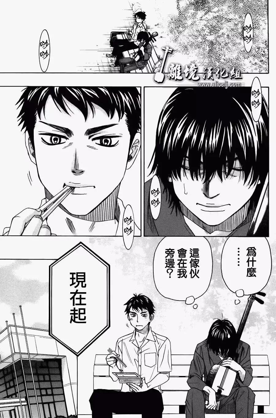 第21回10