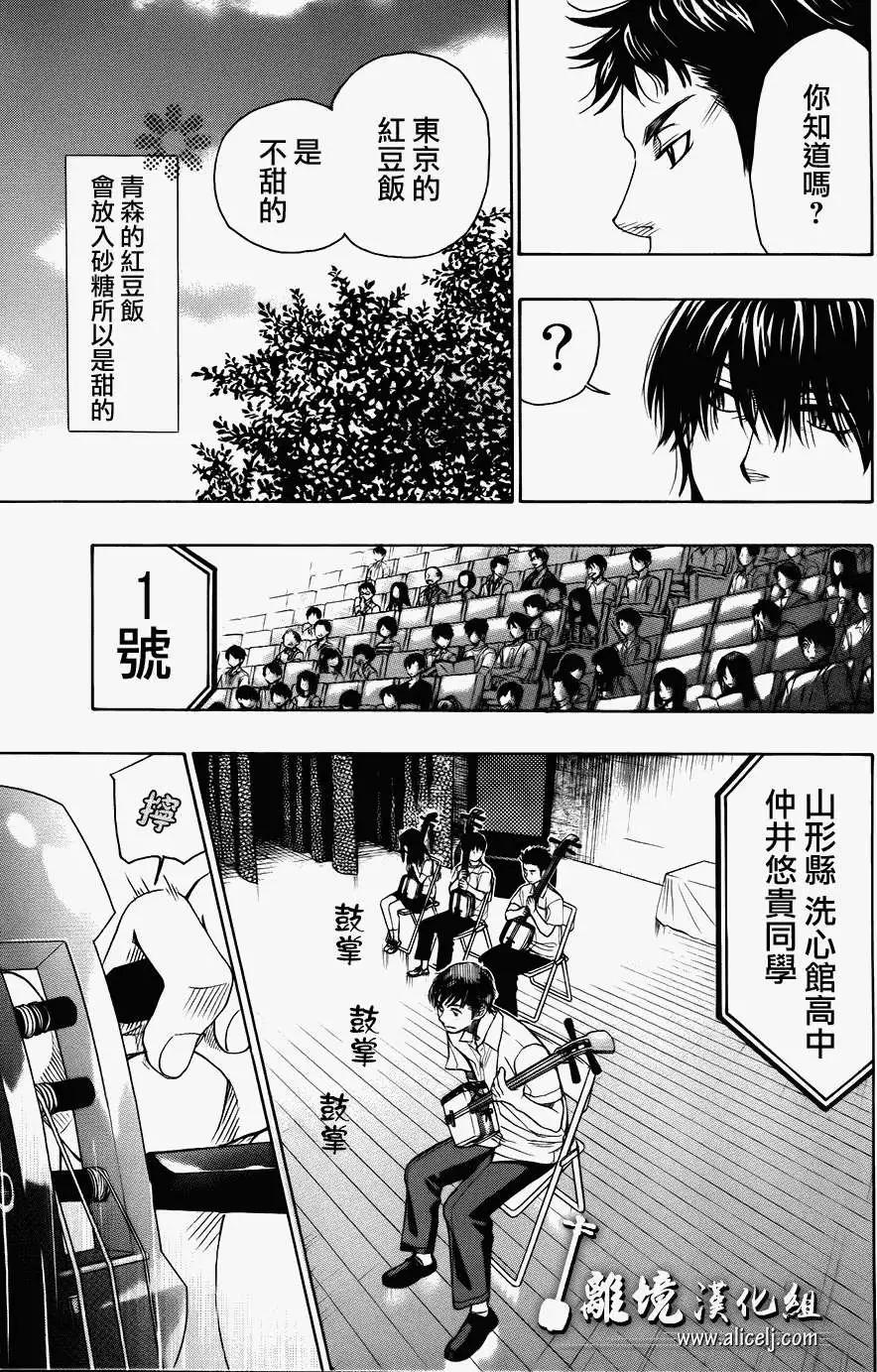 第21回12