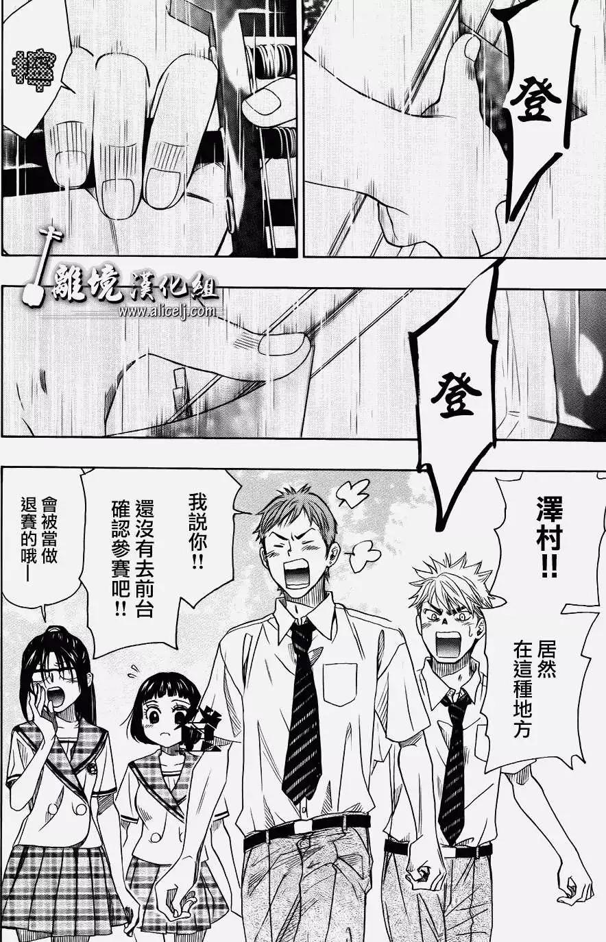 第21回13