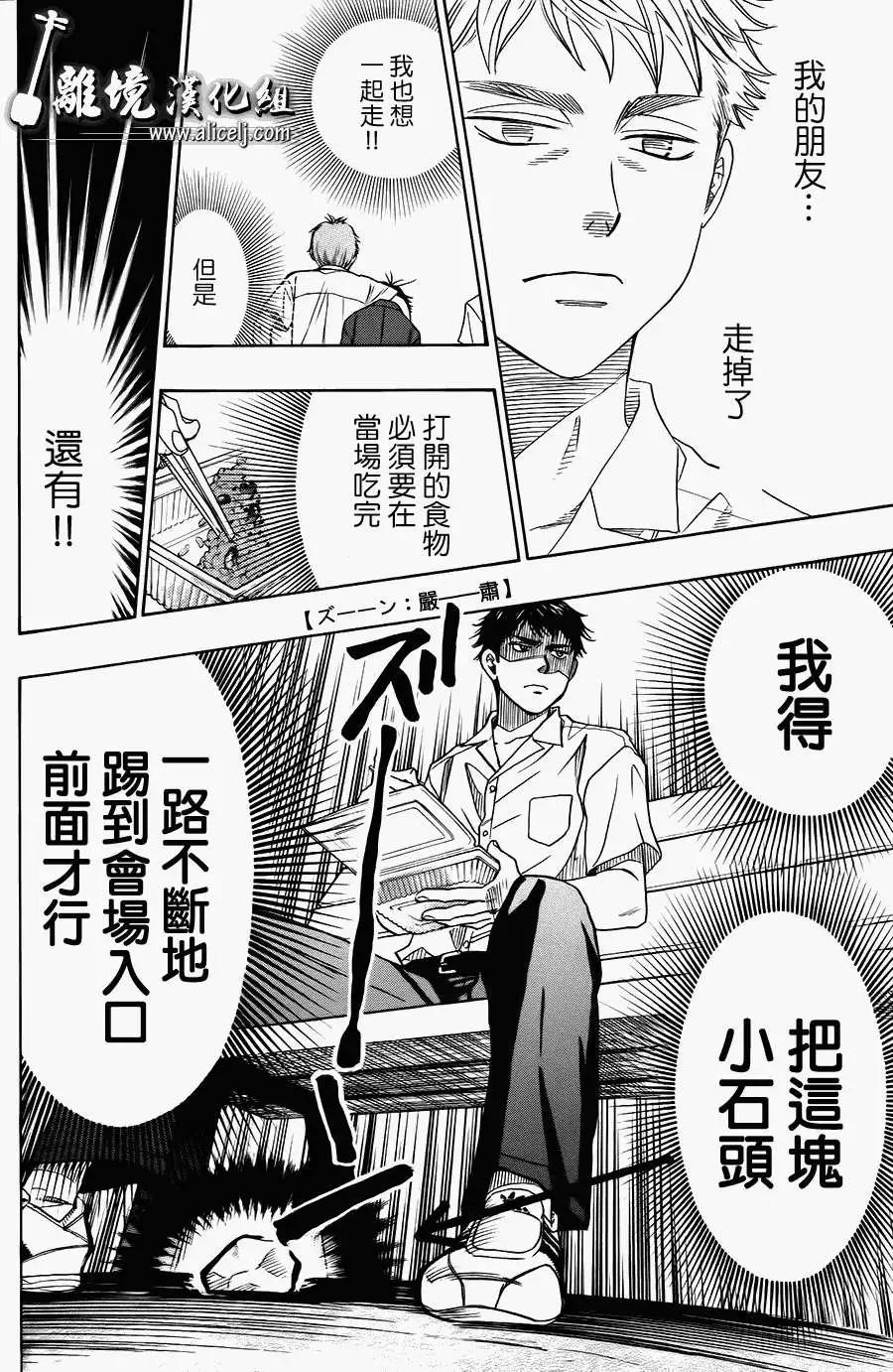 第21回15