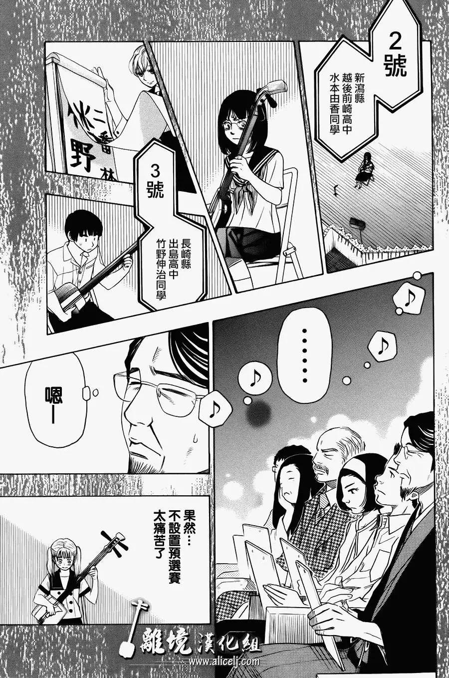 第21回16