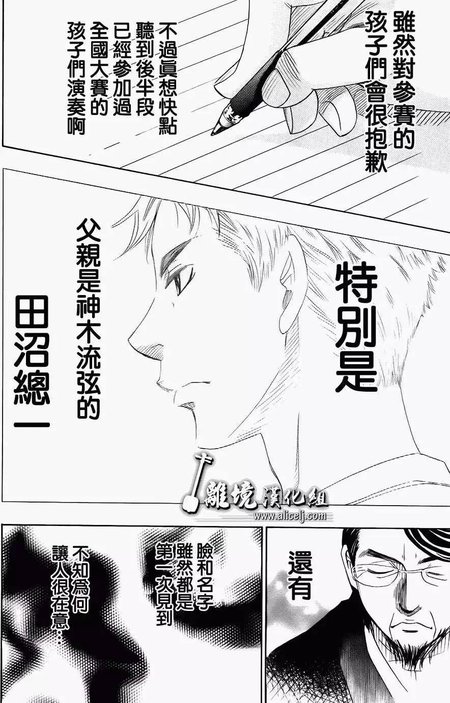 第21回17